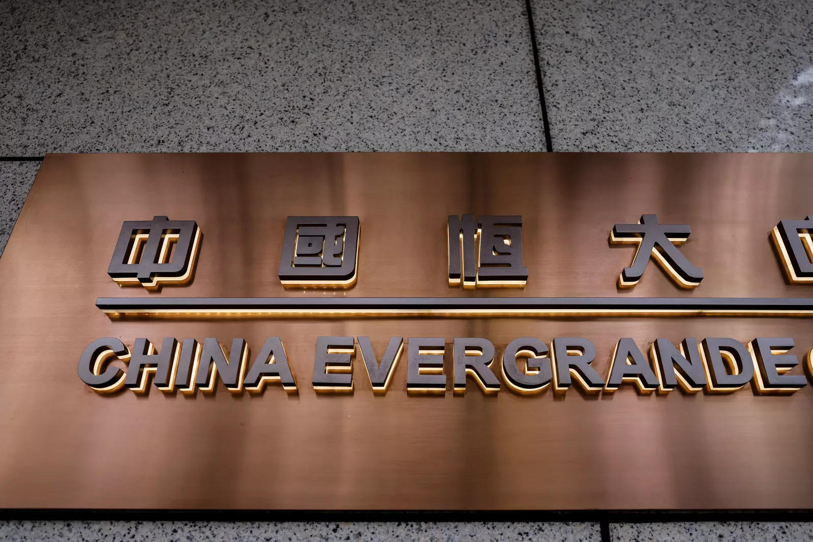 China Evergrande to raise $5 billion from property unit sale