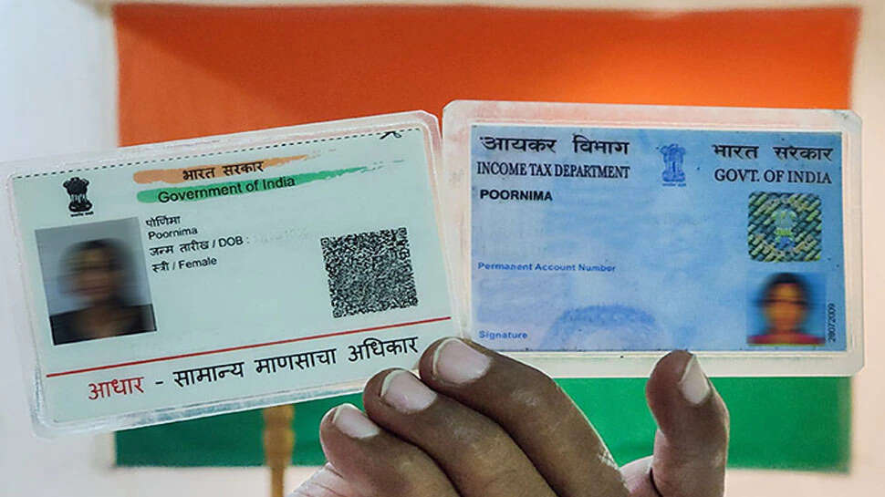Cbic Id Card