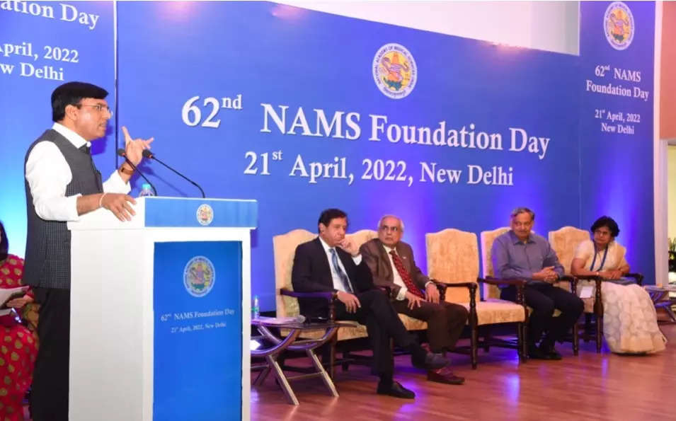 Dr Mansukh Mandaviya addresses 62nd Foundation Day event of NAMS
