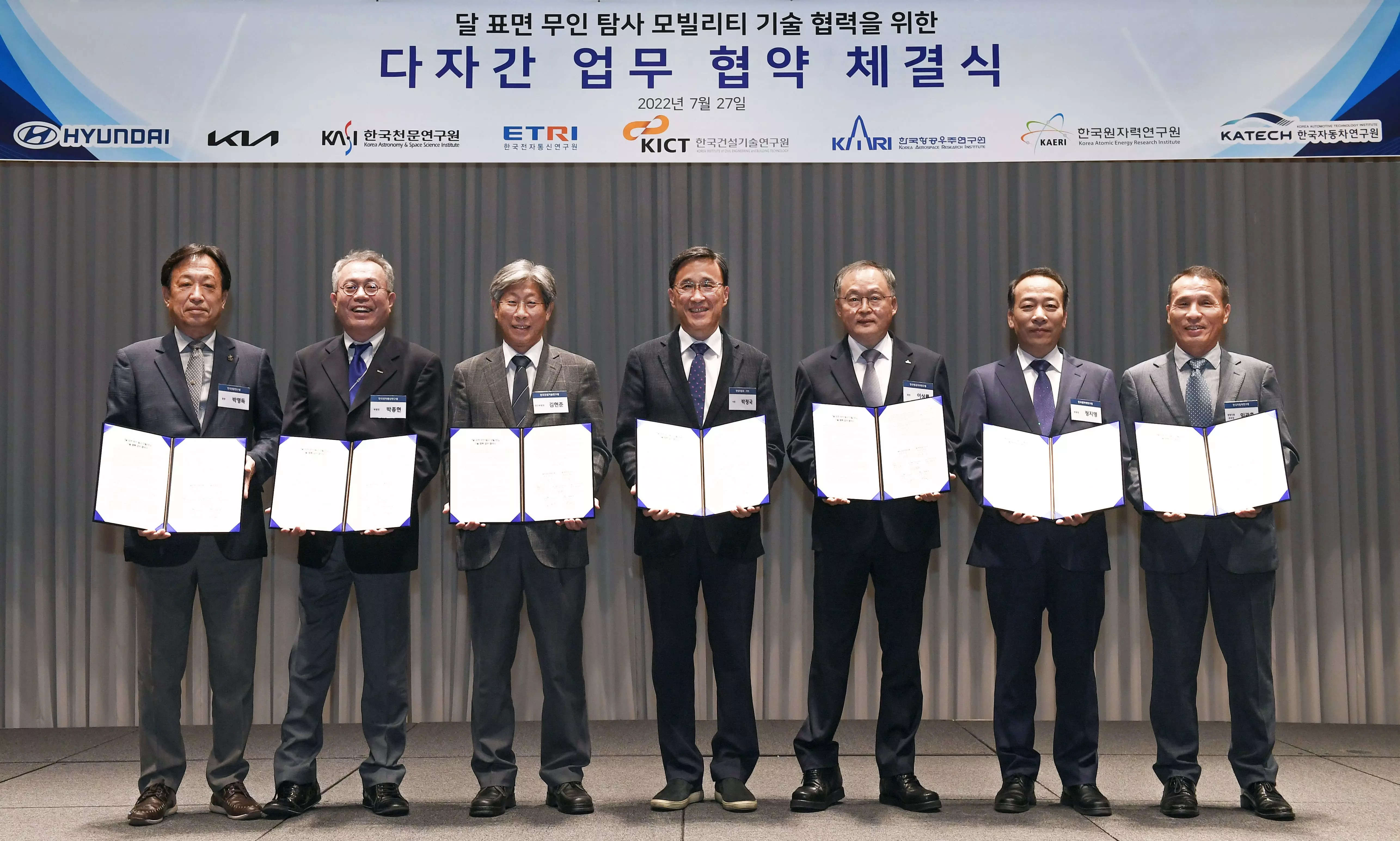  Hyundai Motor and Kia will support the consultative body with their smart mobility technologies.