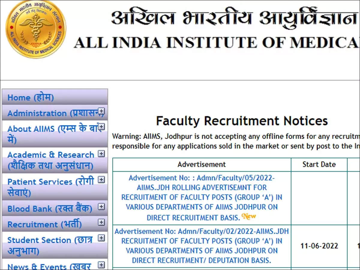 AIIMS Jodhpur Recruitment 2022: Apply online for 72 faculty posts 