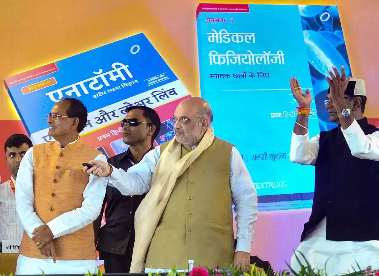 <p>Union Home minister Amit Shah launches translated MBBS first-year books in Hindi in Bhopal on Sunday. Madhya Pradesh CM Shivraj Singh Chouhan on his right.</p>