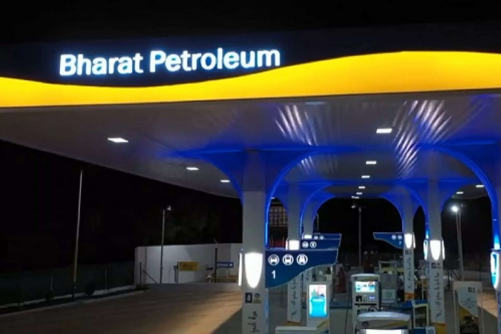 Bharat Petroleum Corporation Limited: BPCL launches EV Fast Charging  Highway Corridor on Delhi, ET Auto