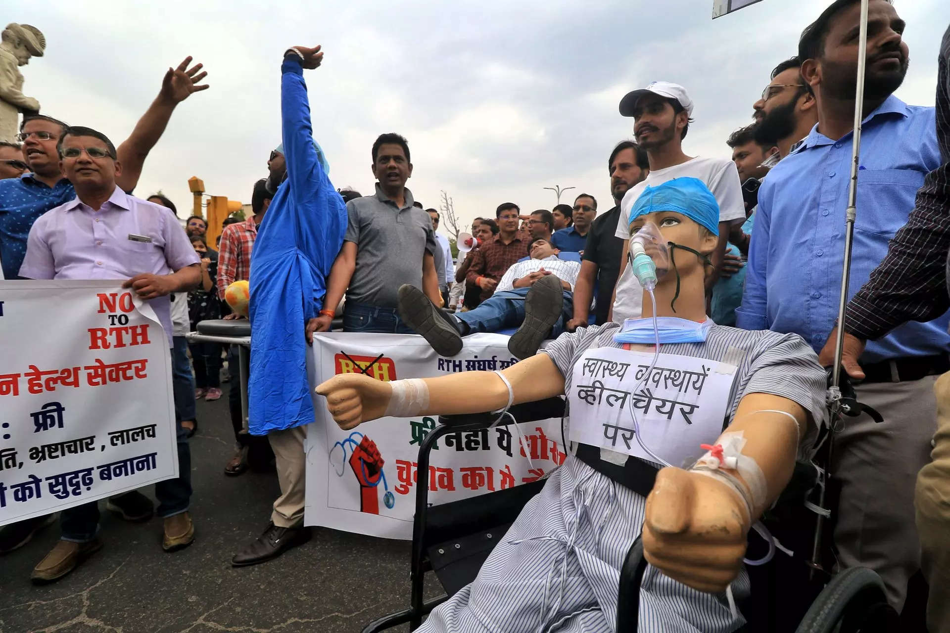 आरटीएच बिल विरोध: राष्ट्रीय बंद के लिए आईएमए की राजस्थान इकाई