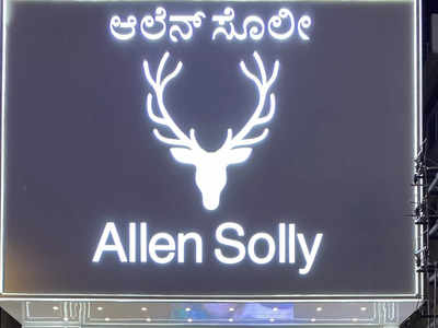 Allen Solly Institutional Sales - Allen Solly Masks - Aditya Birla Fashion  and Retail Ltd.