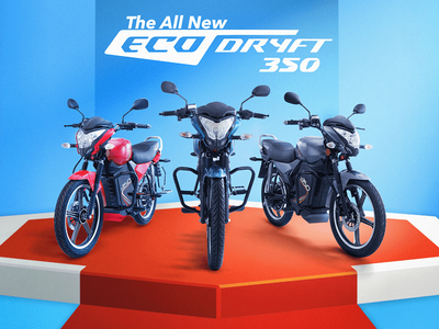 E discount motorcycle price