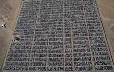 A look at the world's largest car graveyard