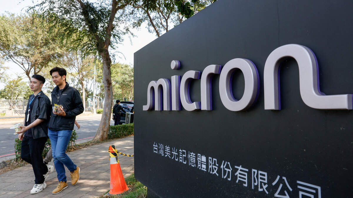 Micron introduces quarterly employee bonus tied to profits