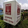 No immediate plans for green arm listing: ONGC