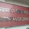 Delhi govt suspends former DGHS amid procurement irregularity probe