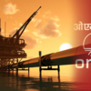 ONGC to board Shipping Corp, oil companies JV as equity partner