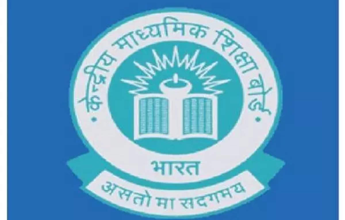 CBSE Class 10, 12 Exams To Begin From February 15; Board Announces ...