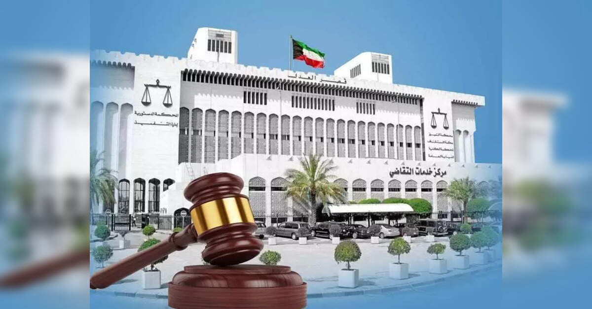 Kuwait to nationalise judiciary by 2030, replacing expatriates with nationals