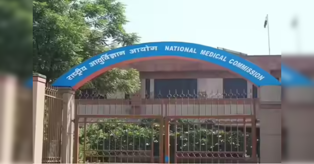 NMC Directs States to Align PG Counselling with All-India Quota for NEET-PG 2025, ETHealthworld