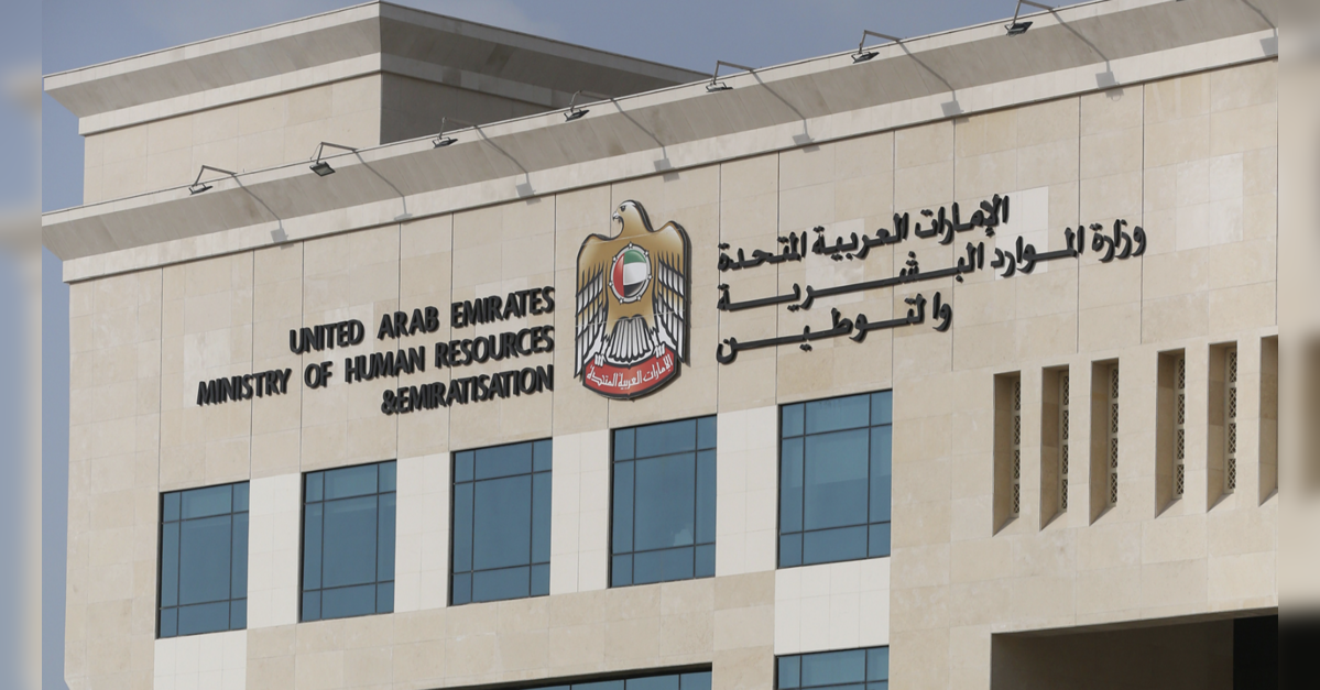 UAE slashes work permit processing times by up to 95% under Zero Bureaucracy drive