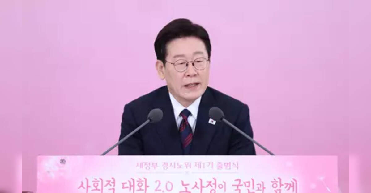 South Korea: Lee puts importance on likelihood of workers' acceptance ...