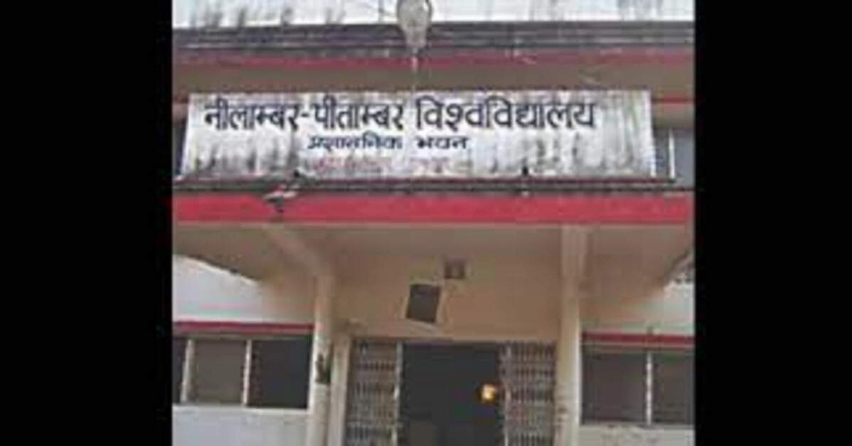 Nilamber Pitamber University hires PG toppers as teaching assistants at ...