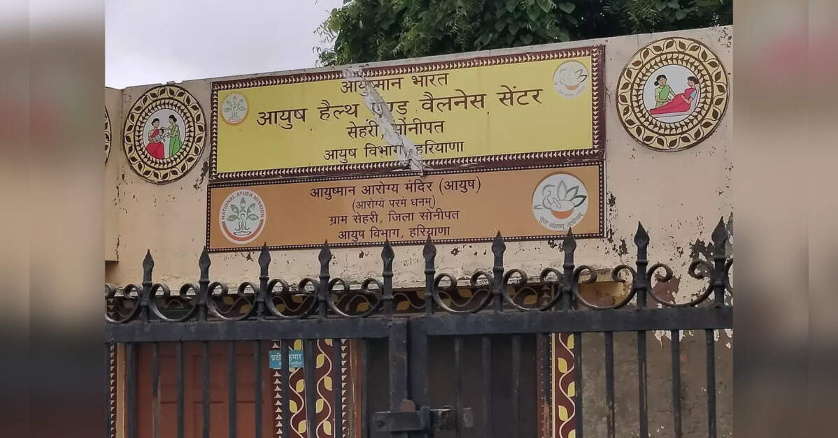 Andhra govt to develop 150 Ayush health centres