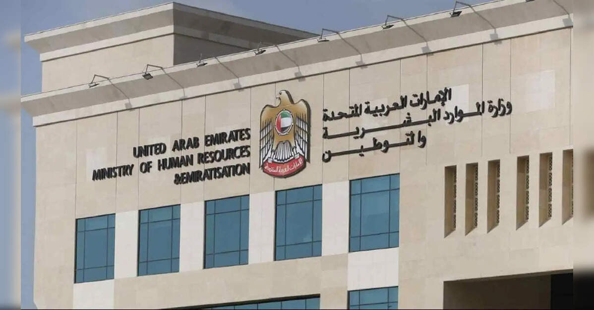 UAE promotes Shayma Alawadhi to Undersecretary for labour market regulation and development