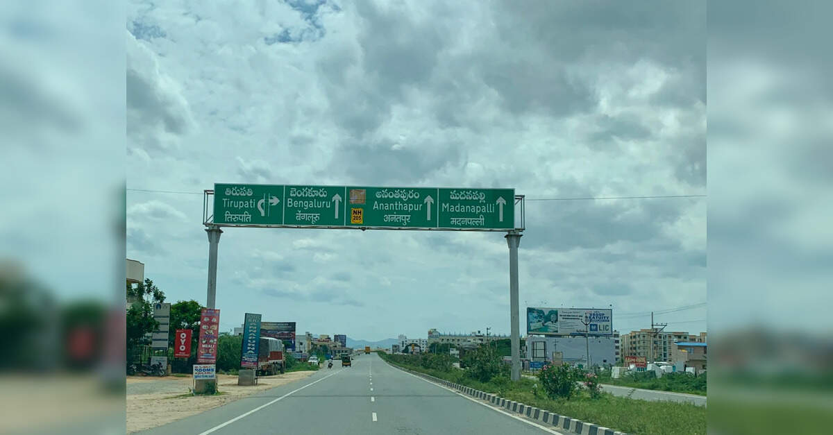 Andhra Pradesh allocates ₹20,000 crore for municipal infrastructure