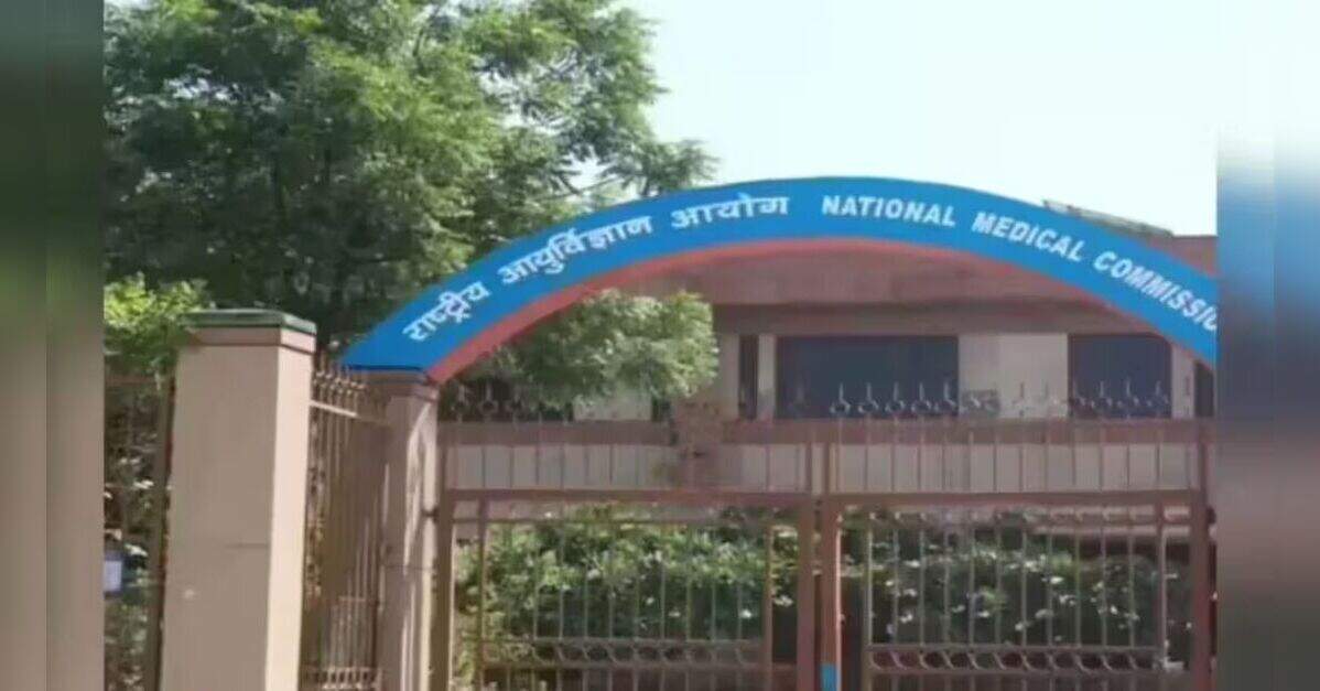 No registration number, no attendance: NMC warns medical colleges