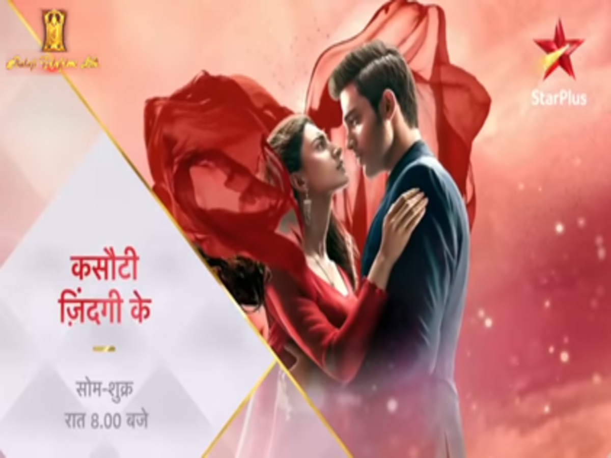 Star Plus Kasauti Zindagi Kay is the most watched show in Urban