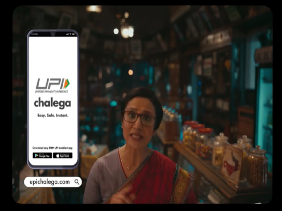 UPI Marketing