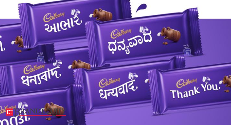 Dairy Milk Silk Ringtone Free Download