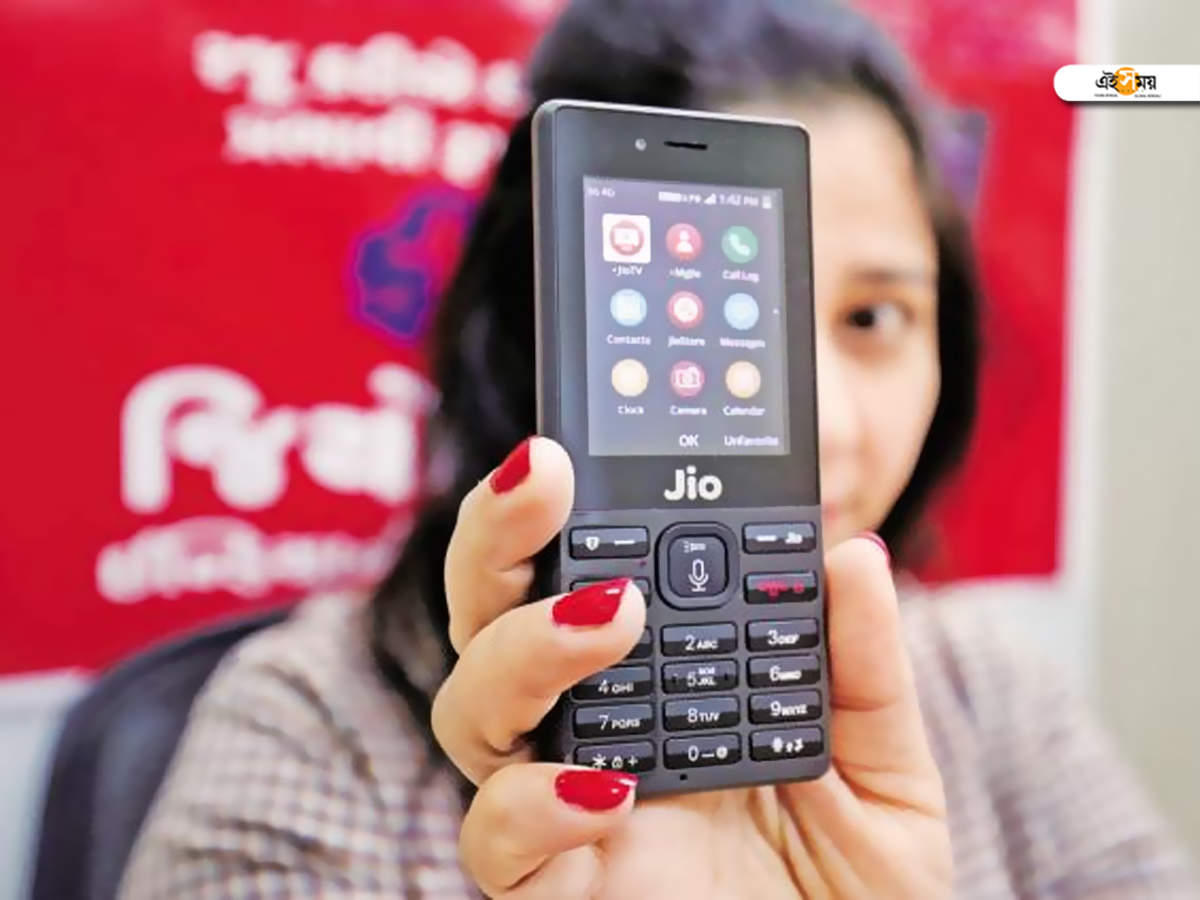 jio phone 2500 wala