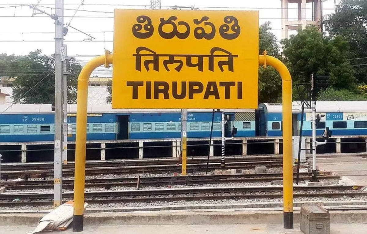 Indian Railways: Tirupati Railway Station's upgradation work set ...