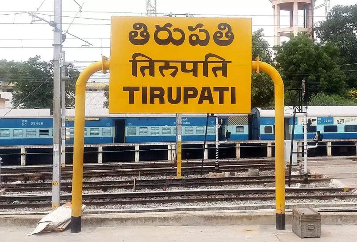 Indian Railways: Tirupati Railway Station's upgradation work set ...