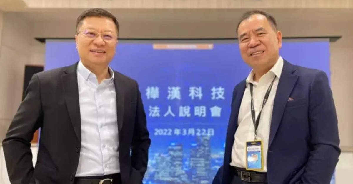 Inovasi Funbi Taiwan Mengumpulkan $3,12 Juta untuk Mendorong Smart Retail dan Cloud Drive di Indonesia, CIOSEA News, ETCIO Ocean.