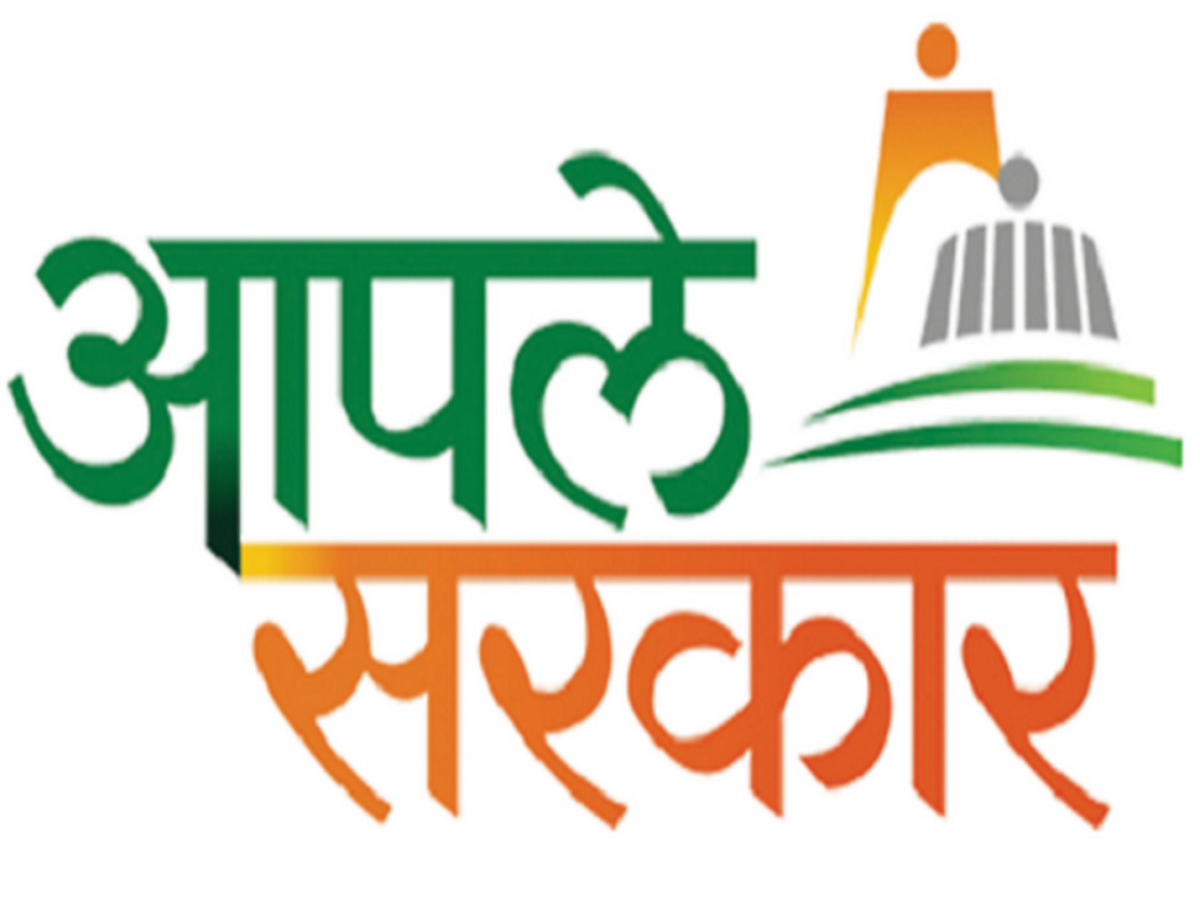 Maharashtra Talathi Recruitment Online Form 2023- महाराष्ट्र तलाठी भर्ती